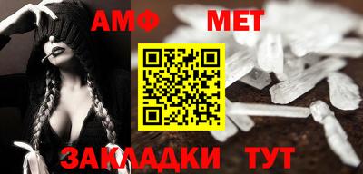 спиды Волжский