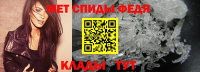 спиды Волжский