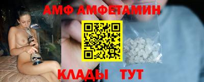 mix Волгодонск