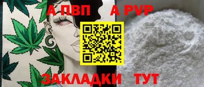 mix Волгодонск