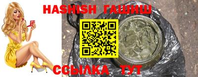 mix Волгодонск