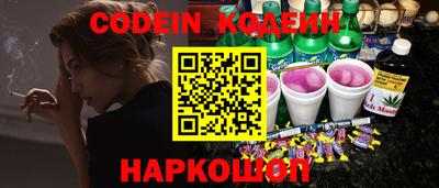 mix Волгодонск