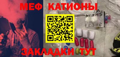 mix Волгодонск