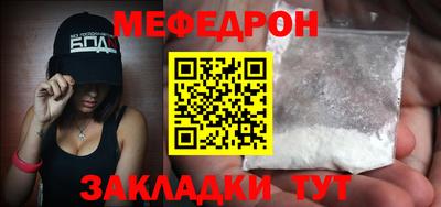 спиды Волжский