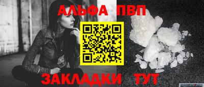 спиды Волжский