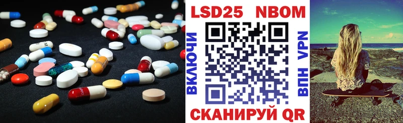ЛСД экстази кислота  Ишимбай 
