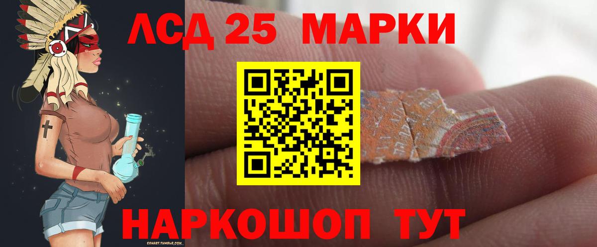 ЛСД экстази ecstasy Ишимбай