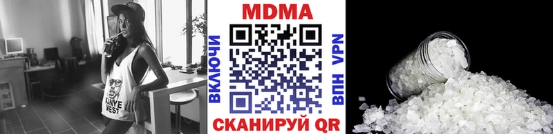 МДМА Molly купить наркотики цена Ишимбай