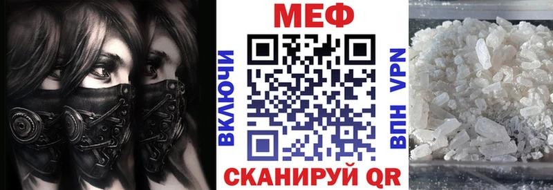 где продают наркотики  Ишимбай  блэк спрут ТОР  МЕФ мяу мяу 