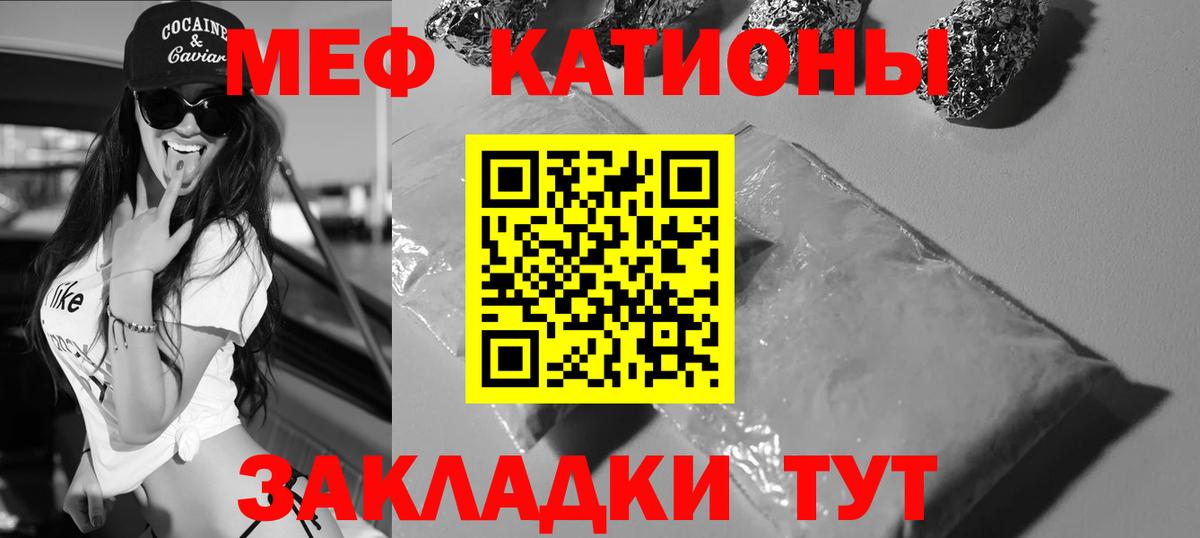 МЕФ Ишимбай