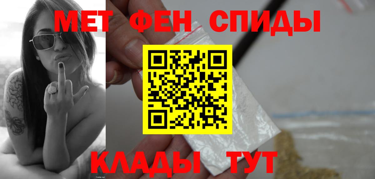 МЕТАМФЕТАМИН витя Ишимбай