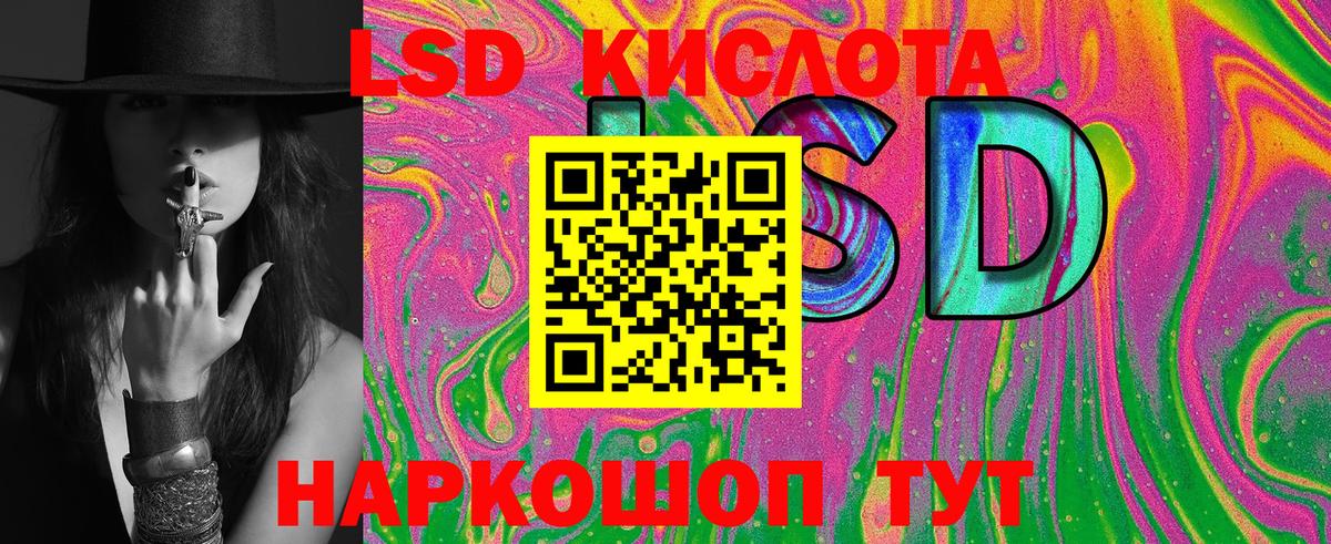 Марки N-bome 1,8мг  Марки N-bome 1,8мг  Наркотические марки  Вход с VPN  Ишимбай 