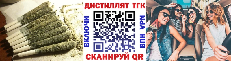 Дистиллят ТГК вейп  OMG ссылки  shop наркотические препараты  Ишимбай 