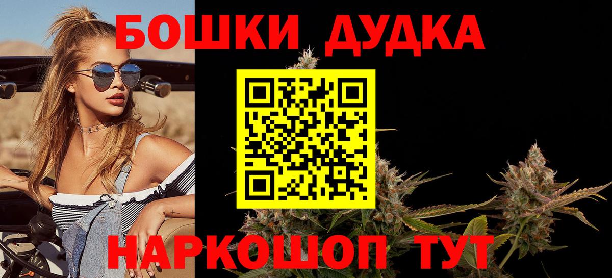 Канабис индика Ишимбай