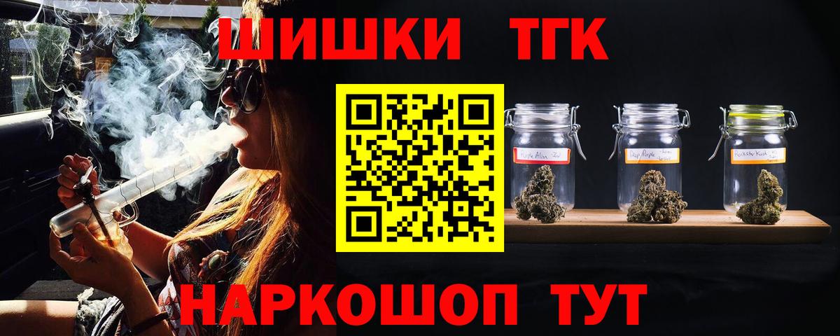 Каннабис White Widow  Шишки марихуана сатива  Конопля индика  Ишимбай  Шишки марихуана индика  Вход с VPN 